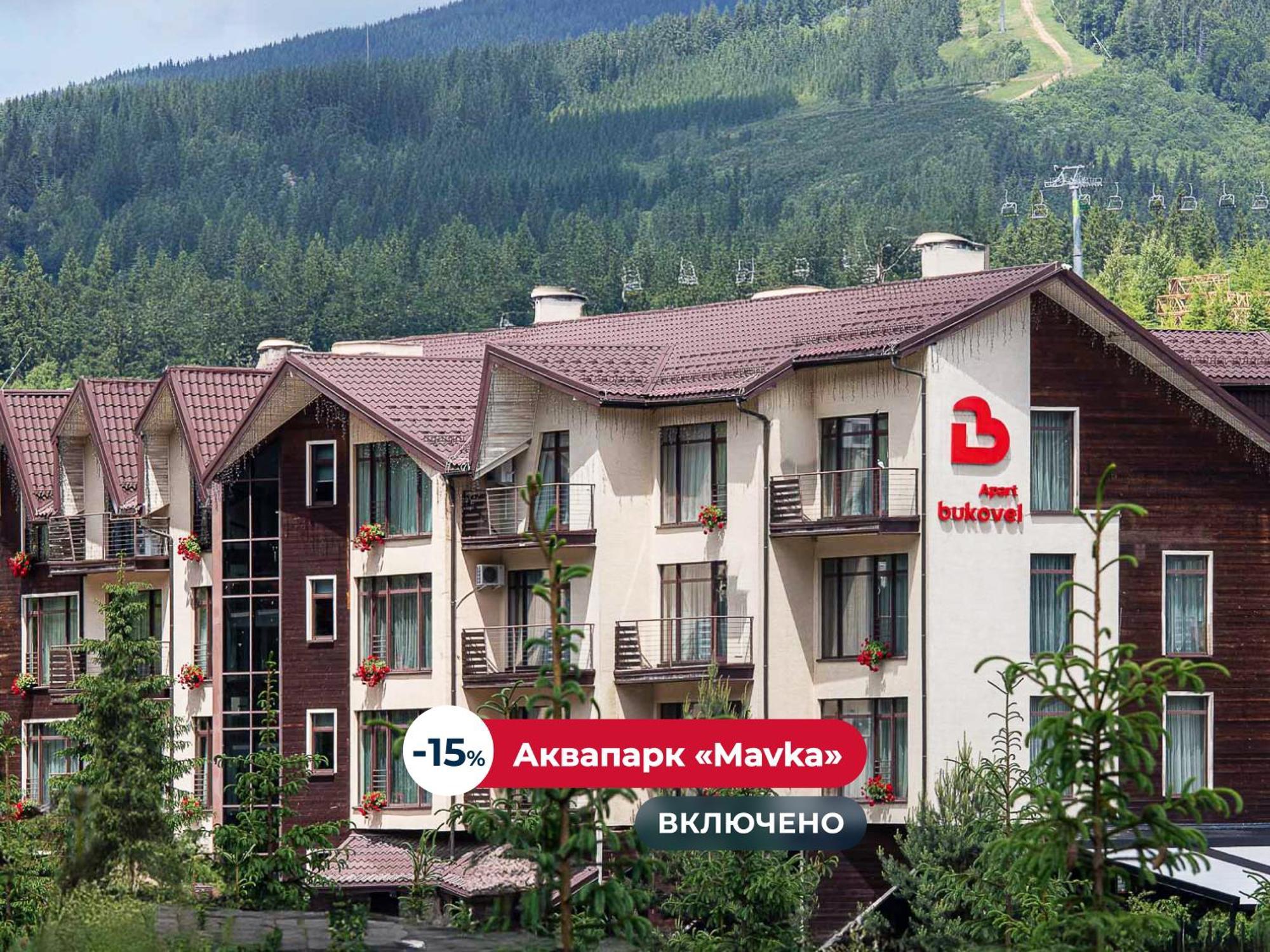 Bukovel Apart Ngoại thất bức ảnh